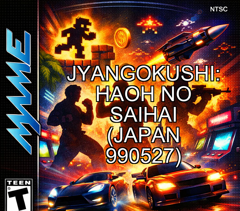 Jyangokushi: Haoh no Saihai (Japan 990527)
